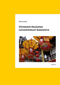 Chinesisch-Deutsches Lernw&ouml;rterbuch Substantive